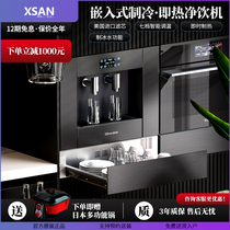 Water purifier Home Water purifier Home Water purifier Heating all-in-one direct Drinking machine filter line machine Embedded water dispenser