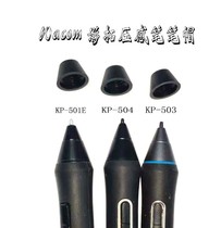 Wacom intuos pressure pen nut shadow extension 4 Generation 5 generation Pro pressure pen cap send 1 color ring