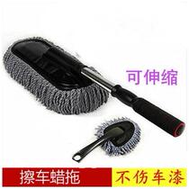 Car cleaning artifact cleaning multi-purpose car cleaning car hygiene cleaning tools Car wash mop car brush