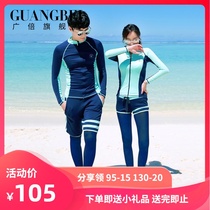 Wide-fold wetsuit split quick-drying clothes Zipper sunscreen jellyfish Men and women long-sleeved bathing suit Surf suit couple suit