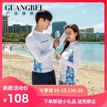 Couple swimsuit Spa womens three-piece bikini four-piece swimsuit Thin conservative split beach pants suit