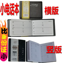 1 Mini phone book small portable old man small creative mobile phone address book phone number notebook
