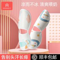 Baby arm mat pillow Baby arm pad Ice silk summer feeding artifact Ice sleeve holding child arm cover Summer