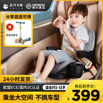 Forest Miway Child Safety Seat 3 Years Old Car With Heightened Cushion Isofix On-board Folding Seat