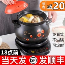  Split fast electric stew pot Automatic soup pot Porridge artifact Ceramic health household electric stew pot casserole