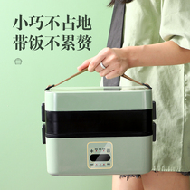  Multifunctional electric lunch box insulation can be inserted into the electric self-heating heating steamed meals cooking hot rice artifact pot with class family