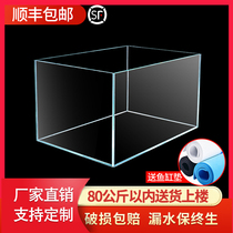 Jinjing ultra-white fish tank custom living room rectangular desktop HD small arowana tank custom transparent glass fish tank