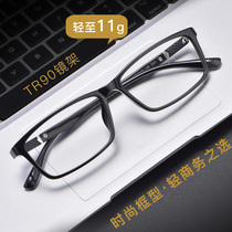 Myopia glasses men can be equipped with degree finished 100 150 200 300 degrees ultra-light full frame discoloration myopia glasses