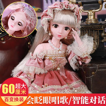 60cm cub bear Barbie doll set big toy girl princess 2021 new collectors edition gift