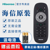 Original Hisense TV remote control CN3B12 LED32K360J LED39 40 42 46 50K360J Black