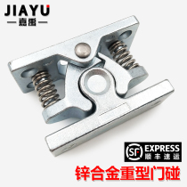 Heavy door touch powerful door touch zinc alloy vigorous touch bead door suction spring touch lock industrial equipment buckle lock