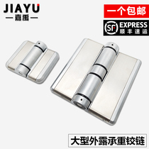 Zinc alloy positioning hinges Load-bearing hinges Damping hinges Exposed Heavy hinges Multi-angle positioning
