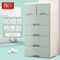 50 58cm Cedar-printed thick large drawer storage cabinet Plastic wardrobe Large capacity chest of drawers storage cabinet