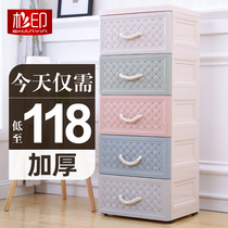 32 39cm Cedar thick drawer storage cabinet plastic bedside table sundries finishing cabinet