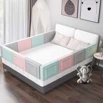 Bed fence baby anti-fall protective fence baby child baffle safe anti-falling bedside guardrail soft bag baby bed guardrail