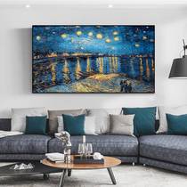 Van Gogh's famous painting is purely hand-painted. The starry night porch on the Rhone River. The living room the dining room sofa background wall decoration oil painting