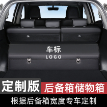 Car trunk storage box car storage box car storage box practical interior decoration supplies
