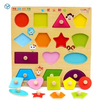 Baby geometry cognitive building blocks toy puzzle board shape puzzle matching infant Enlightenment early education