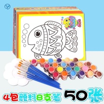 Thickened children childrens painting watercolor pen Fuel coloring interest Simple childrens toys Painting Handmade paint painting