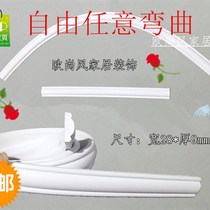  PU lines European-style background wall ceiling arc curved arched frame closed imitation gypsum decoration PVC soft lines