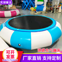 Childrens inflatable water jump trampoline Amusement park bounce outdoor rub bed toy Adult weight loss