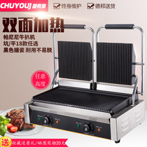 Commercial duck sausage electromechanical hot double-head pressing plate grilt panini machine full pit sandwich barbecue toast steak