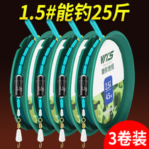 Imported Fish Line Main Line Composition Goods Suit Complete Fishing High-end Bench Fishing crucian carp silver carp 5 m 4 tied well