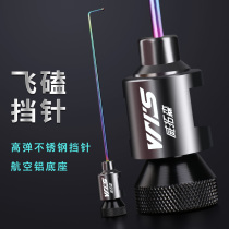 Flying banging needle unhook device small crucian fish fishing fishing fish protection ultra-fine fine needle competitive fish hook picking device