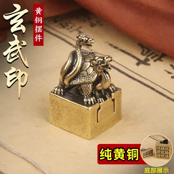 本物和田白玉 原石 透彫 清代 招財瑞獣貔貅紋 篆刻 篆書 印章 雅趣閑章 置物 青田石白果龙凤印章盘龙印章龙钮书法书画篆刻印章石料闲章精品
