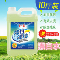 Hotel special bleaching agent hotel bed sheets clothing whitening large barrel drifting powder clothes decontamination floating white water