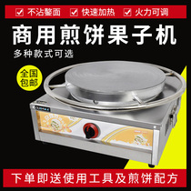 Pancake machine pancake gas Shandong miscellaneous grains pancake fruit pot stall commercial automatic gas frying oven