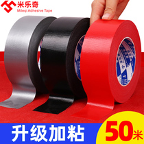 Single-sided fabric tape strong sticker anti-slip carpet waterproof floor protection film fixed universal sticker