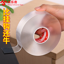 Strong nano double-sided adhesive anti-slip paste sheet Tile wall row socket fixed paste thickened incognito magic tape