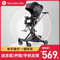 leeoeevee walking baby artifact high landscape light folding stroller trolley can sit can lie baby artifact