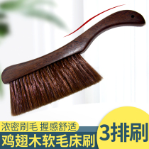 Sweep bed brush dust removal soft hair Household artifact Bed cleaning net red broom brush Broom bedroom anti-static washing