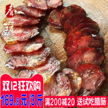 Zhan Lafang Sichuan sausage smoked spicy sausage Sichuan-style farmhouse homemade specialty bacon authentic local pork