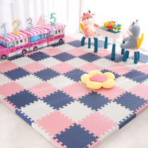 Child Splicing Foam Ground Mat Home Bedroom Thickened Floor Mat Jigsaw Puzzle Climbing Cushion Living-room Anti-Fall Crawl Mat