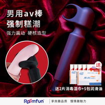 roomfun compulsory squeezer sm prop punishment compulsory orgasm for men and women Universal orgasm massager vibration