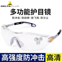 Delta 101116 protective glasses goggles 101120 labor protection anti-splash anti-dust riding labor protection goggles