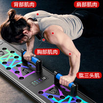 Multifunctional double board push-up board exercise sit-up training board bracket exercise chest fitness equipment