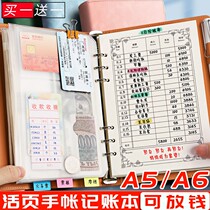 Book of account book Manual account details family financial notebook daily cash diary book can put money loose leaf household income and expenditure account book carry pocket money Japanese Life Daily account book shop