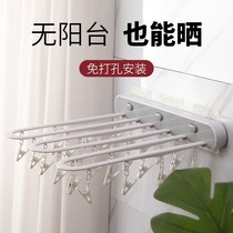 Balcony windproof multifunctional folding clothes rack socks underwear clothes hangers multi-clip non-perforated convenient hanging rack