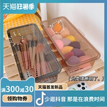 ins transparent tea color with cover containing box makeup brushed lipstick red beauty egg dust containing finishing box minimalist