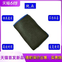Car beauty cleaning cloth Decontamination Cloth Carwash Mill Grinding Mud Washes Wash Gloves Decontamination Pans Grinding Clay Pan Volcanic Mud