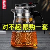 Removable and washable elegant cup Tea pot Tea cup filter Heat-resistant glass tea maker Household tea set