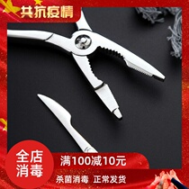 Crab Eight Pieces Eating Crab Tools 304 Stainless Steel Crab Two Pieces Crab Pincers Crab Needle Suit Eating Crab Tools