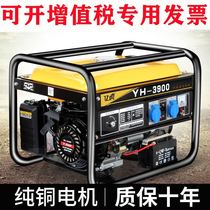 Gasoline generator 220v380v volts dual voltage household small silent single phase three phase outdoor commercial 35 8kw