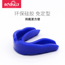 BOXBULLY boxing guard Sanda fighting fight fight Thai boxing basketball sports braces can be chewed free molars