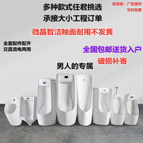 Urinal Urinal wall-mounted open slot Induction male hanging Intelligent concealed urinal Urinal urinal one-piece ceramic
