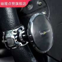 TYPER car wheel steering wheel booster direction ball car booster ball car booster ball with bearing handle